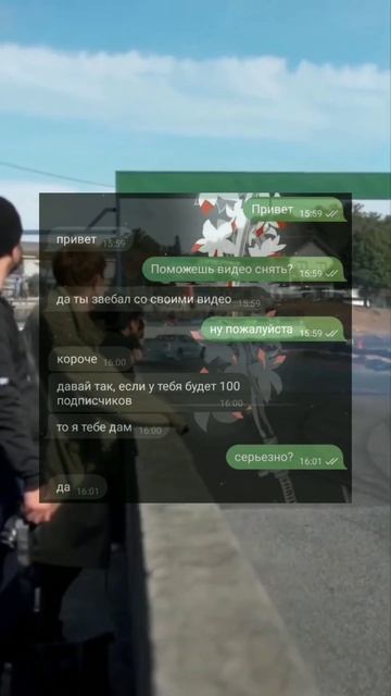 Ребят помогите пожалуйста! Если у тебя тоже есть крута смотреть онлайн