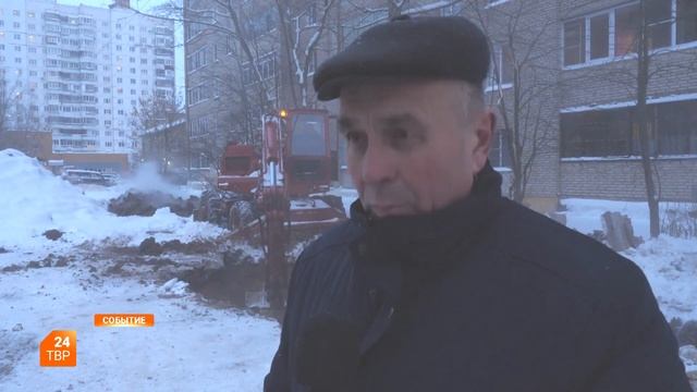 На Северном ремонтируют сети смотреть онлайн