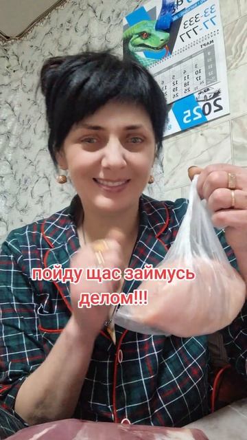 да щас зубы есть и мясо едим