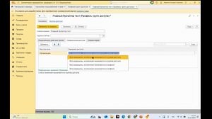 Настройка прав доступа к данным в 1С: обзор, значение и