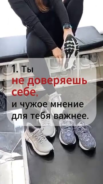 Почему тебе сложно делать выбор #самооценка