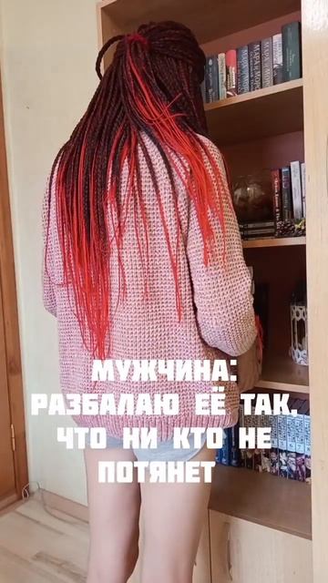 Мальчик/мужчина книжная версия #книги #booktok #книжныепо? смотреть онлайн