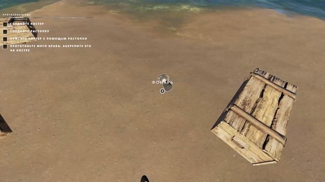 🐹ПРОХОЖДЕНИЕ Stranded deep №12🐹НЕПЛОХОЙ СТАРТ🐹