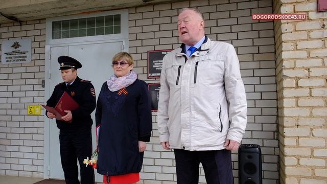 Открытие мемориальной доски на пункте полиции Богородский. смотреть онлайн