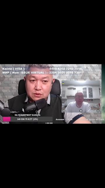 Третье Государство. #shorts смотреть онлайн