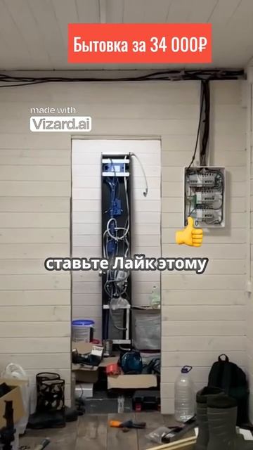 #Бытовка #вагончик #хозблок #бытовки #стройка #строител смотреть онлайн
