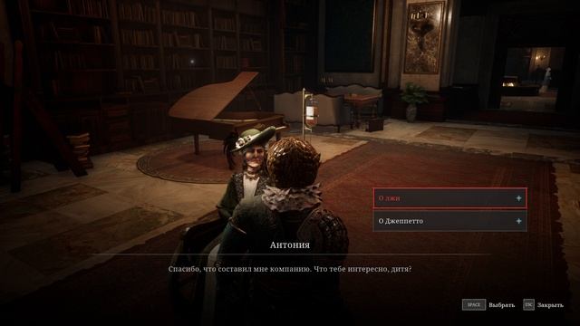 Lies of P Перезалил #8 (Каловая Масса ч.2 и даже Ёршик не понадобился)