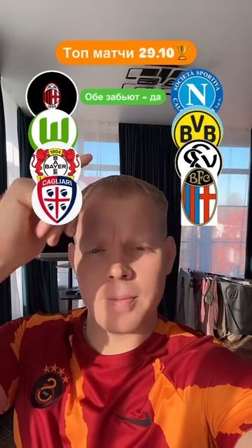 Угадай счёт Эль Класско и получи 💰Забирай КФ 10 написа смотреть онлайн