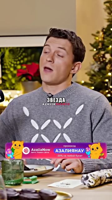 Как Слава Изменила Жизнь Тома Холланда! 😱 смотреть онлайн