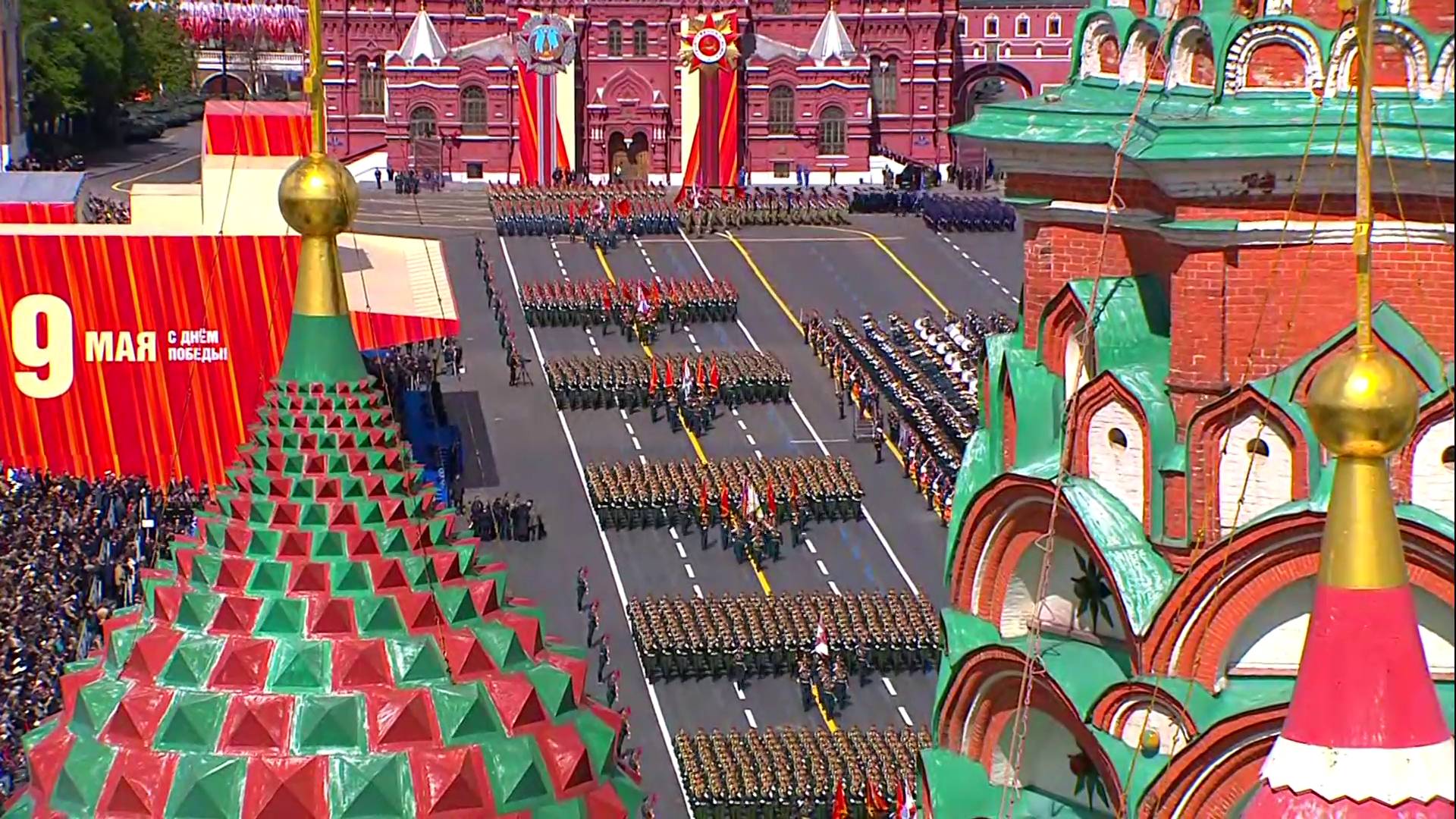 Военный парад в честь 80-летия Великой Победы на Красной площади, Москва. Речь Путина. Победа80 смотреть онлайн