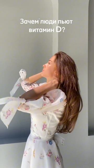 Почему вам обязательно нужно пить витамин Д?