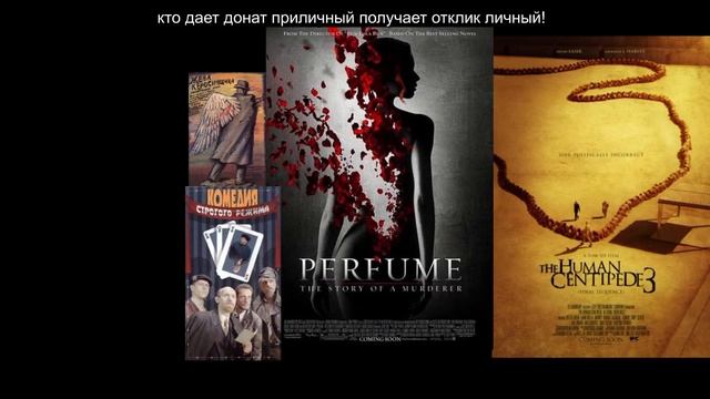 болтай про (парфюмер.жена керасина.комедия стр реж.многоножка 3) 290 смотреть онлайн