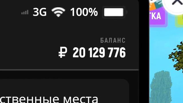 🚖ТАКСИ ОБНОВА ГРАНД МОБАЙЛ - ТОП РАБОТА GRAND MOBILE смотреть онлайн