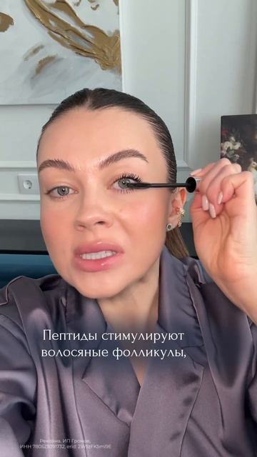 Как отрастить длинные ресницы? Есть ли в сыворотке XLASH смотреть онлайн