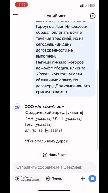 Бизнес-лаборатория Татьяны Денисовой