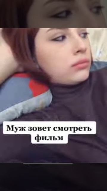 Муж зовёт смотреть фильм смотреть онлайн