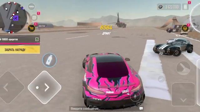 Очень много людей сходка, Драйв зон онлайн. ⚠️ смотреть онлайн