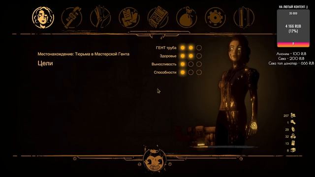 АЛИСА НАМ НЕ ПОДРУГА | BENDY AND THE DARK REVIVAL #5 смотреть онлайн
