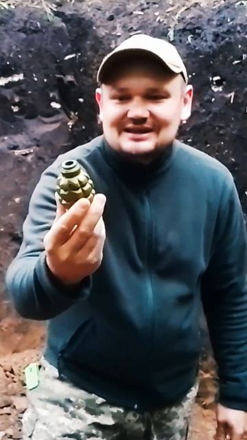 Походження назви 