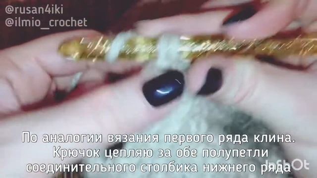 Эластичный плоский шов крючком. Оформление макушки смотреть онлайн