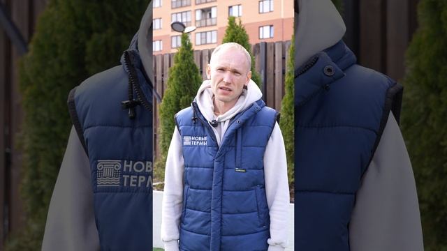 9 мая в Новых Термах