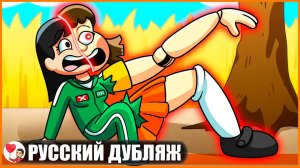 КУКЛЫ ИГРЫ В КАЛЬМАРА: ГРУСТНАЯ ИСТОРИЯ ПРОИСХОЖДЕНИЯ - GameToons на русском | fReelaN SHOW