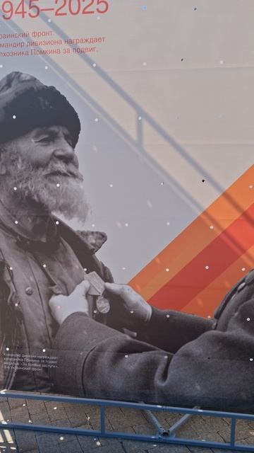 Девятое мая 80-летие Победы 2025 года! смотреть онлайн