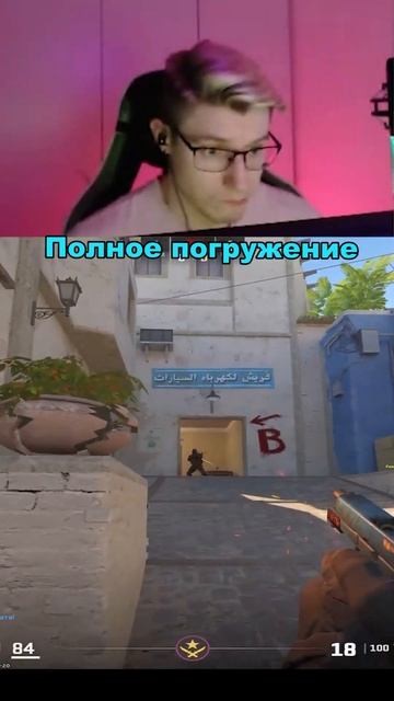 Вжился в роль #games #twitch #funny #cs2 #csgo #кс2 #игры смотреть онлайн
