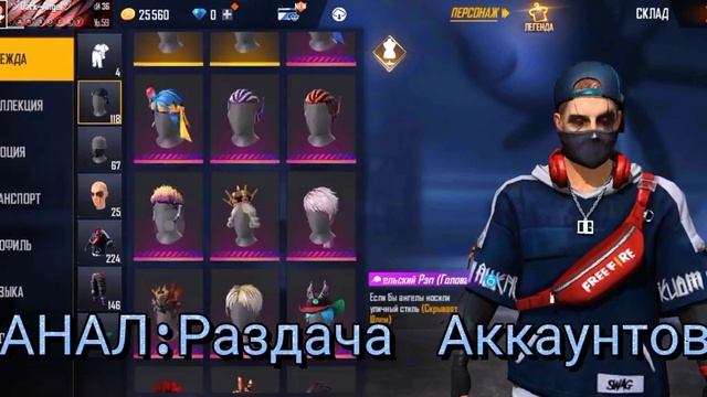 ПРОДАЖА АККАУНТОВ