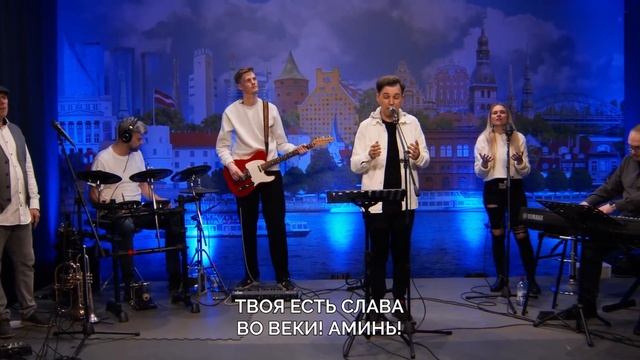 Иешуа - Денис Харченко [СУБТИТРЫ] смотреть онлайн