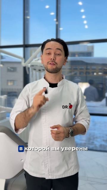 Основные шаги для правильной чистки зубов #стоматолог смотреть онлайн