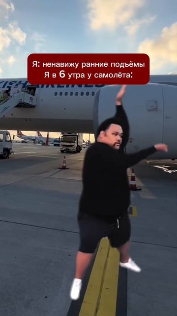 Когда есть ради чего вставать🥰 смотреть онлайн