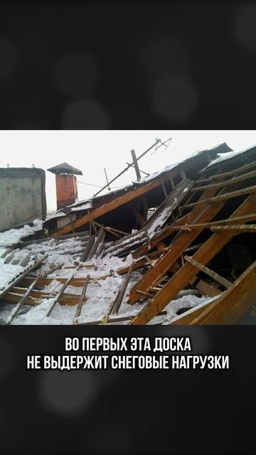 Простая ошибка в проекте дома #Строительство #Загород? смотреть онлайн