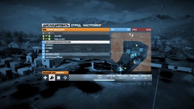 Battlefield 3 / Мультиплеер #3 смотреть онлайн