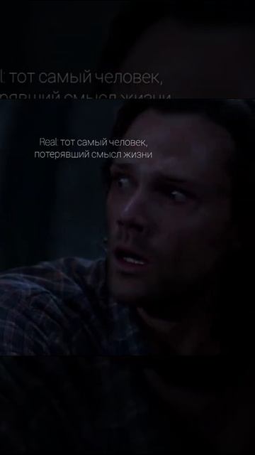 Тот самый человек потерявший смысл жизни #сериал #филь смотреть онлайн