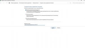 МАКСИМАЛЬНАЯ ПРОИЗВОДИТЕЛЬНОСТЬ НА WINDOWS 11 - НАСТРОЙКА
