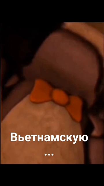 Фёдор... Доставай... Вьетнамскую... Гранату... смотреть онлайн