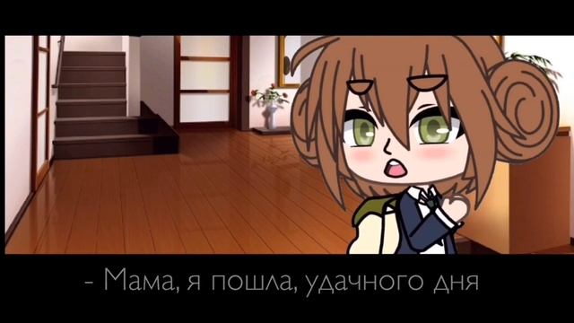 •Есть ли любовь после смерти?•[1 серия 1 сезона] Гача Л? смотреть онлайн