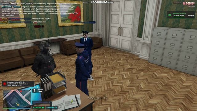 Допрос Адепт "13" 09.05 смотреть онлайн