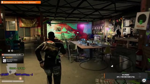 WATCH DOGS 2 ПРОХОЖДЕНИЕ#1