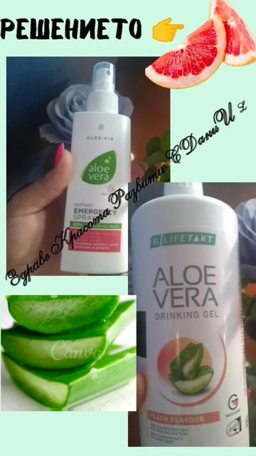 #ЦИСТИТ – #Комбинация от вътрешен прием на #Алое #Вера ? смотреть онлайн