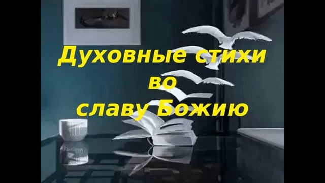 Белая береза смотреть онлайн