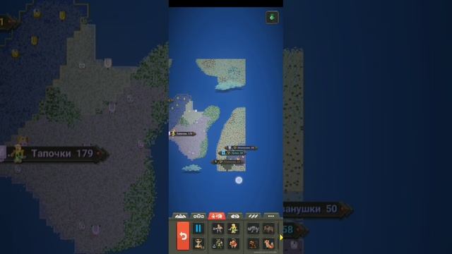 World Box 1 сезон 1 серия(ТАПОЧКИ ПРОТИВ СЛОНЯР)