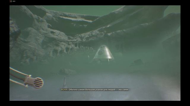 ➤ The Invincible   ➤ СЕРИЯ 2 ➤