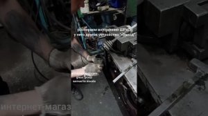 Mazda Demio замена ШРУСа