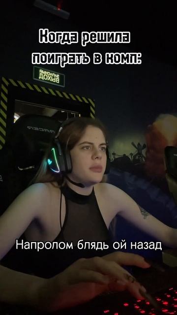 Жду отзывов о том что женщина за компом как обезьяна с