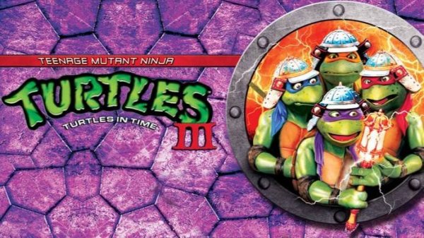 Черепашки-ниндзя 3 (1992) | Teenage Mutant Ninja Turtles III