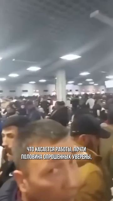 СТАЛО СЛИШКОМ МНОГО МИГРАНТОВ #россия #мигранты #опрос смотреть онлайн