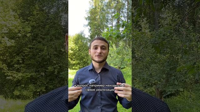 Сферы Жизни Человека смотреть онлайн