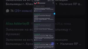 Туториал как ползаватся дискорд сервер гранд мобайл